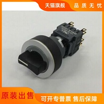 22mm ultra-thin selection button switch physical store luxury export type 3-segment round 22M16-512