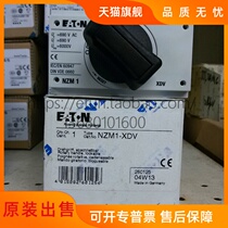 Eaton MOELLER Golden Bell Muller Molded Case Circuit Breaker Direct Rotating Handle NZM1-XDV