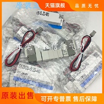 Original solenoid valve SYJ3420-5MZD-M3 SYJ3420-6LZD-M3 SYJ3440-5MZ-M5