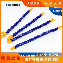 Machine tool cooling pipe universal bamboo pipe plastic fuel injection pipe coolant water injection pipe magnetic seat blow pipe 2 minutes 3 points 4