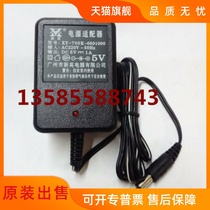 XY-700K 5V 1A power adapter DC5V1A switching power supply switching power supply