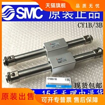 Brand new original CY1B CY3B10-250 300 350 400 450 500 magnetic coupling of the rodless cylinder