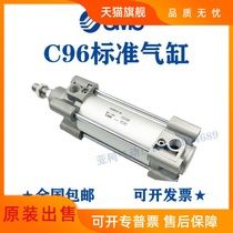 C96SB63 C96SDB63-200 225 250 300 350 400 C L standard cylinder