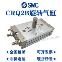 Original CRQ2B CDRQ2B series thin swing cylinder CDRQ2BS20-90C gear rack type