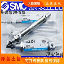 New CD85N C85N25-75 100 125 150 175 200-B European standard cylinder