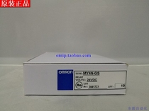 Original OMRON Relay MY4N-GS DC24V New Spot