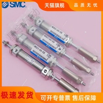 SMC original fit CM2B40 CDM2B40-25A 50A 75A 100A 125A-XC8 stroke adjustable cylinder