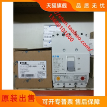 Eaton MOELLER Golden Bell Muller Molded Case Circuit Breaker LZM1 LZMB1-A80