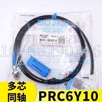 Original PRC6Y10 instead E32-ZC200 E32-CC200