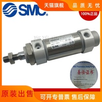 Double CM2B CDM2B20 25-25 50 75 100 150 200 250 300Z AZ FZ