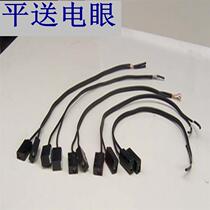 The electric eye photoelectric switch for vibration plate in the capacitor industry is high quality and low price.