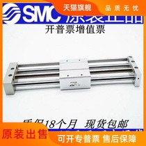 Brand new original CY1L CDY1L20H-750 800 850 900 950 1000 rodless cylinder