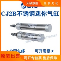 Original CJ2B CDJ2B10-5Z 10Z 15Z 20Z 25Z 30Z 35Z 40Z 50Z-B