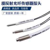 Yibo PRS-310 PRS-410 PR-610 M3M4M6 diffuse reflection fiber optic sensor photoelectric