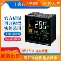 The thermostat E5AC-PR2ASM-800 804 QX3A RX4DSM PR0ASM-000 RX4ASM-008