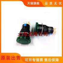Original new West Gate 16mm LA39-E22MT self-locking without lamp mushroom girl