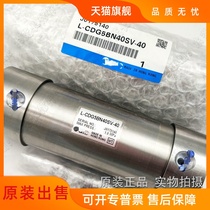 The original stainless steel cylinder L-CDG5BN25SR-105 125 200 25 250 new