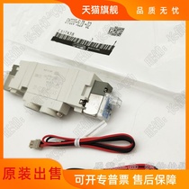 Original container type five-way solenoid valve SY7240-3DZD 4DZD 5DZD 6DZD