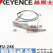 New Original KEYENCE Keenz FU-24X M3 Reflective Fiber Warranty One Year