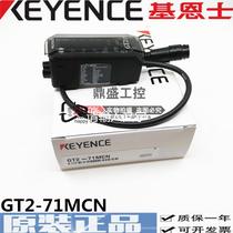 New original Kines 2-71 digital display contact digital sensor amplifier warranty for one year