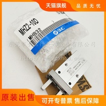 Original air claw finger cylinder MHZ2-10CN2 10DM 10SM 10SM 10S1M parallel opening and closing type