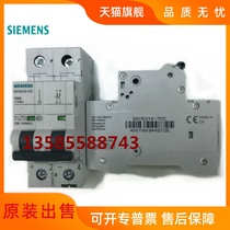 Original new small circuit breaker 5SY5210-7CC C10 2p DC 5SY52107CC