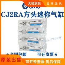 Original CJ2RA CDJ2RA10-70 75 80 100 125 150 175 200 Z-B cylinder