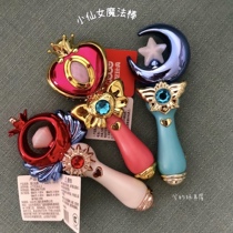 Huicong music Magic wand Girl Bharara Children sound and light Princess Pocahontas toy girl Beautiful girl Fairy wand