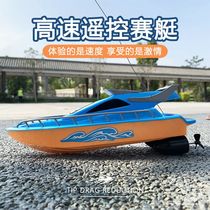 Super large water high-speed speedboat childrens remote control boat toy boy electric small yacht wheel model can be put into the water