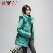 Yalu official flagship store down jacket womens 2021 new short thick Korean version of the waist is thin winter jacket
