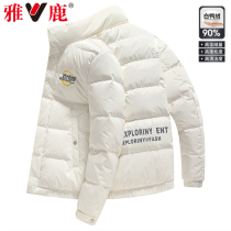 Yalu white glossy down jacket mens 2021 new mens short winter coat tide brand anti-season clearance