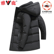 Yalu flagship store anti-season down jacket mens medium and long 2021 new mens winter coat tide brand clearance