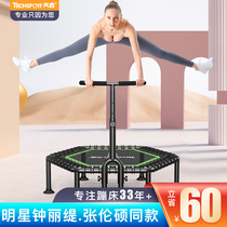 Tianxin children's trampoline for adults and children's gym special trampoline indoor household small slimming slimming jumping bed