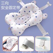 New born new child multi-function bath baby non-slip net bag cushion suspension bath tub baby bath bed