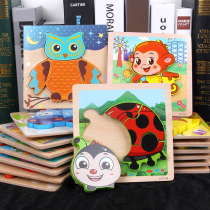 Child Pintu Puzzle Boy Wood Solid Early Teach Early Childhood Puzzle Girl Wisdom Development Toy 1-1-2-3 years old