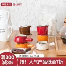 Modern housewife Japanese milk jug with handle small Milk Cup Milk Cup with handle soup bowl steak Western juice bucket