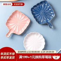 Modern Housewives Xunmei Japanese baking pan handle plate plate bowl creative net red dish plate ceramic handle bowl plate