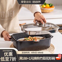 Modern housewife steamer Household large artifact Household non-stick pan Seafood cooking multi-function wheat rice stone steamed fish pot