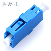 Coolus simplex LCLC coupler fiber to Connector adapter fiber flange connector coupler