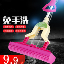 Huiwanju absorbent sponge mop Retractable folding squeeze water household rubber cotton mop head floor mop