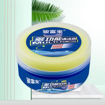 Leather cleaner leather sofa leather bag care liquid leather clothing care agent furniture cleaning small white shoes anti-fouling cream
