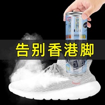 Shoes and socks deodorant sterilization spray Japanese sneakers silver ion sterilization to deodorant foot odor shoe cabinet deodorant artifact