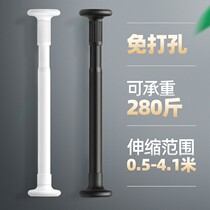 Punch-free telescopic rod no installation clothes hanger bedroom curtain hanging rod shower curtain rod door curtain wardrobe stay