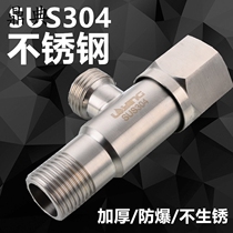 Valve water heater home angle valve stainless steel cold & Heat switch two copper valve sub-into the 4 triangle