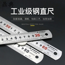 Stainless steel ruler thickened student steel plate ruler double-sided scale metric 15cm 2 M measuring scale