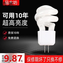 Mirror headlight bulb 5W G4 lamp bead small spiral two-pin pin highlight socket 2-pin fluorescent crystal energy-saving white light