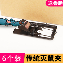 Mouse clip mousetrap home a nest end efficient automatic catch mouse iron cage powerful mouse trap artifact