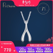 Pt．Charm new pt950 platinum platinum female pendant wishing bone platinum pendant free 925 silver chain