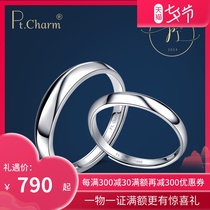 Pt．Charm platinum ring pt950 couple couple ring men and women adjustable live mouth wedding platinum ring
