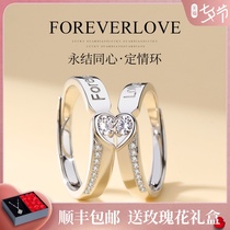 Yongjie concentric couple ring Sterling silver pair of rings Female niche design Wedding Valentines Day Tanabata gift for girlfriend